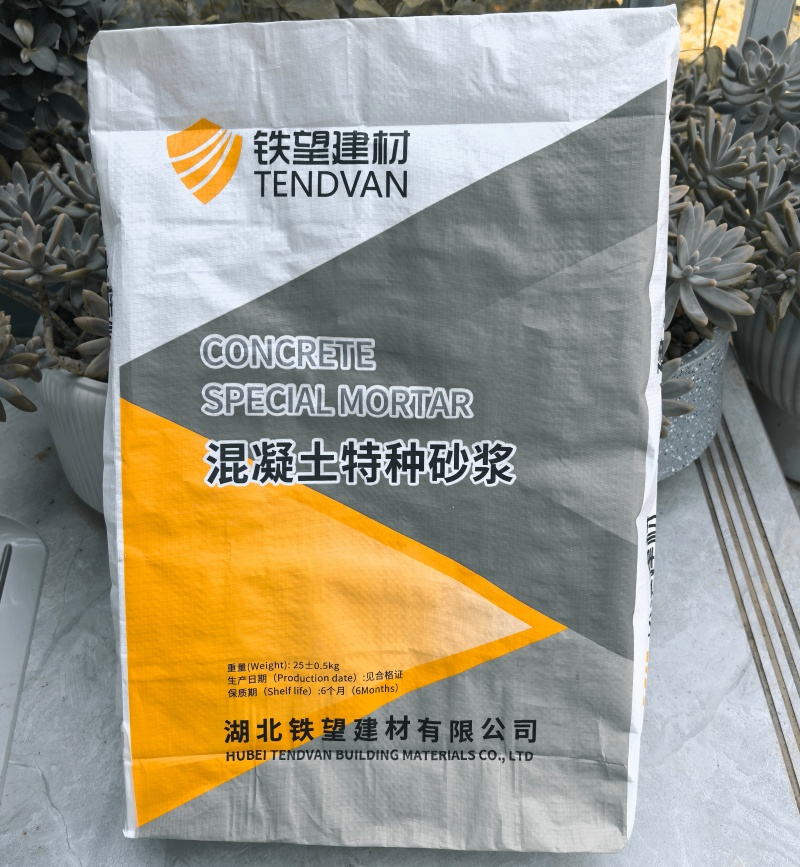 尚义引气剂