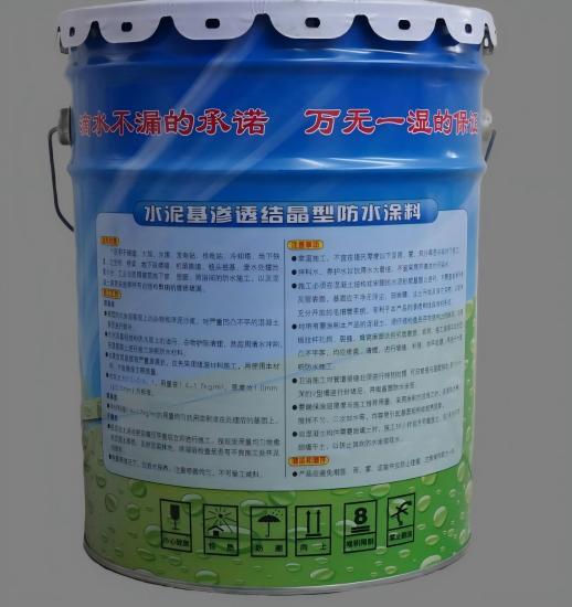 尚义水泥基渗透结晶防水涂料